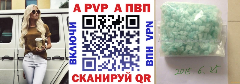 наркота  Майкоп  APVP кристаллы 