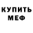 МЕТАДОН мёд Catiganca