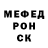 APVP Crystall Wersada