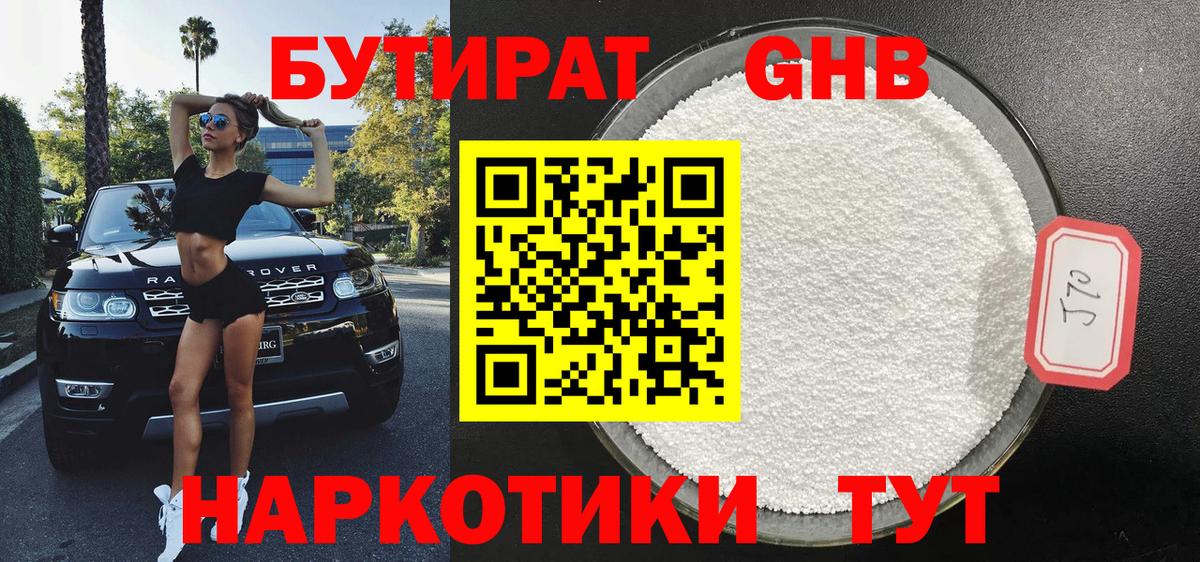 Майкоп  Канабис  Вход с VPN  Меф  NBOMe  Alpha-PVP СОЛЬ   Кодеин  ГАШ  КОКАИН  МЕФ кристаллы 