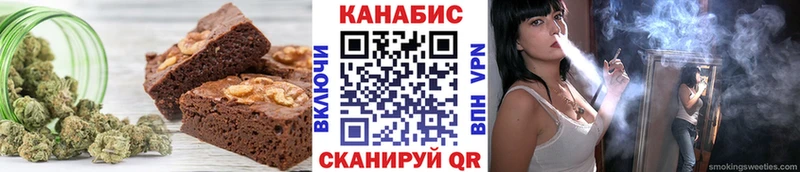 Canna-Cookies конопля  купить наркотик  blacksprut ссылки  Майкоп 