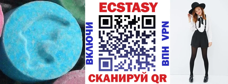 Ecstasy louis Vuitton Майкоп