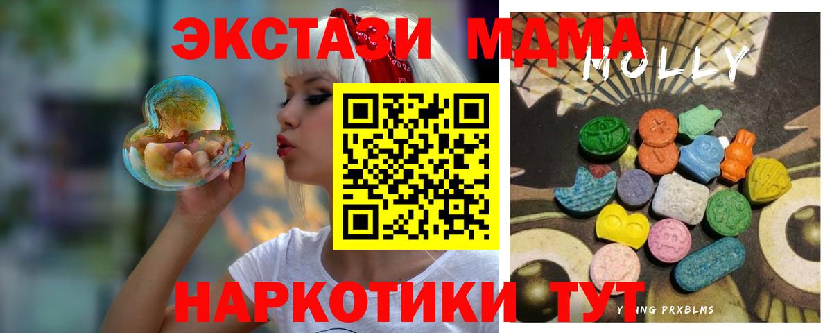 Экстази Cube Майкоп
