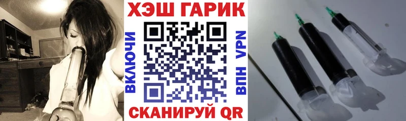 ГАШИШ гашик  Майкоп 