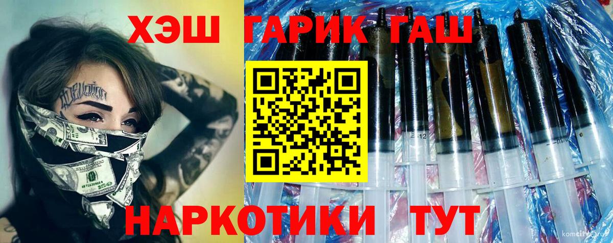 ГАШИШ hashish Майкоп