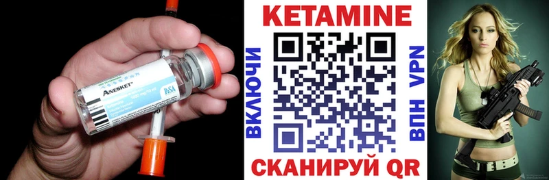 shop состав  Майкоп  КЕТАМИН ketamine 