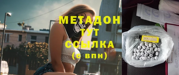 МДМА Алексин