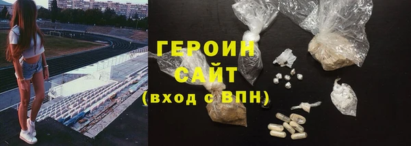 МДМА Алексин