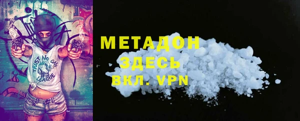кристаллы Арсеньев