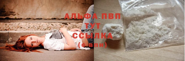 гашишное масло Армянск