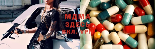 МДМА Алексин