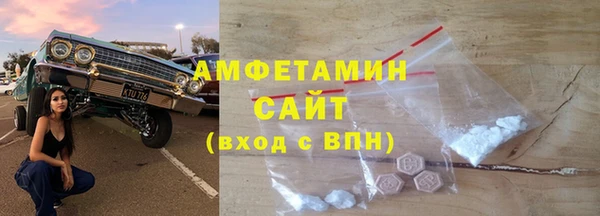 кристаллы Арсеньев