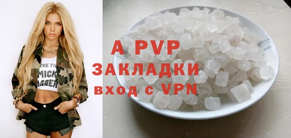 а пвп мука Аркадак