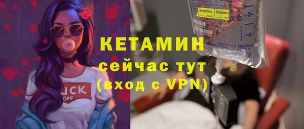 кристаллы Арсеньев