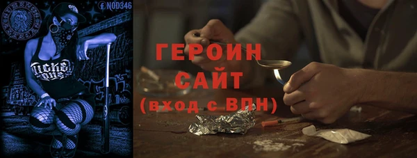 кристаллы Арсеньев