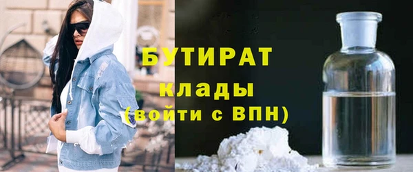 а пвп мука Аркадак