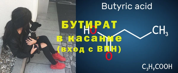 гашишное масло Армянск
