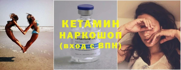 кристаллы Арсеньев