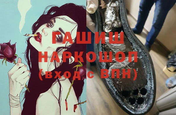 кристаллы Арсеньев