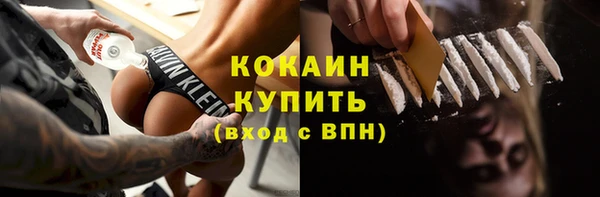 кристаллы Арсеньев