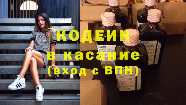 кристаллы Арсеньев