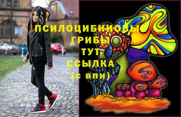 кристаллы Арсеньев