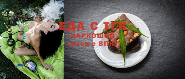 эйфоретик Алексеевка