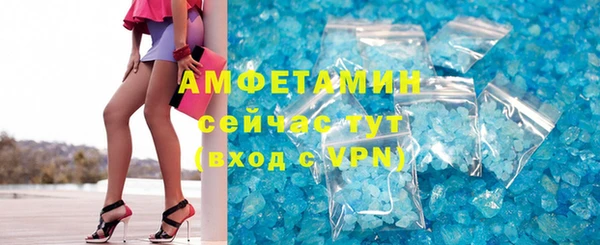 эйфоретик Алексеевка