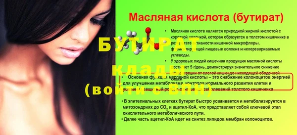 гашишное масло Армянск