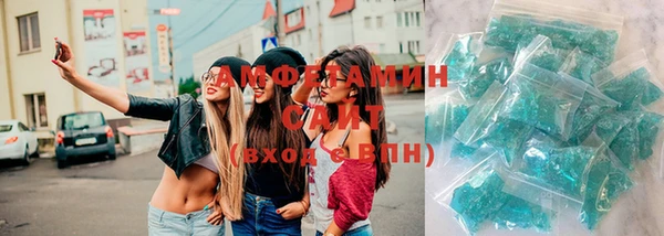 кристаллы Арсеньев