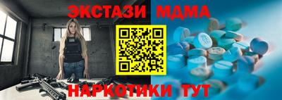 ECSTASY Коммунар