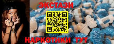 ECSTASY Коммунар