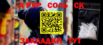 марки lsd Комсомольск-на-Амуре