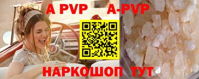 марки lsd Комсомольск-на-Амуре