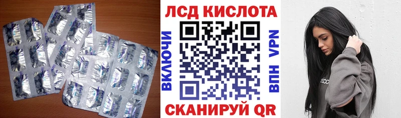 Лсд 25 экстази ecstasy  KRAKEN ONION  Майкоп 