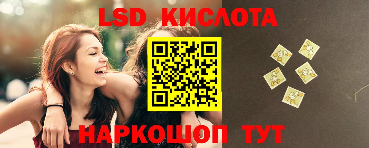 Лсд 25 экстази кислота  Вход с VPN  Майкоп  Лсд 25 экстази  ЛСД экстази ecstasy 