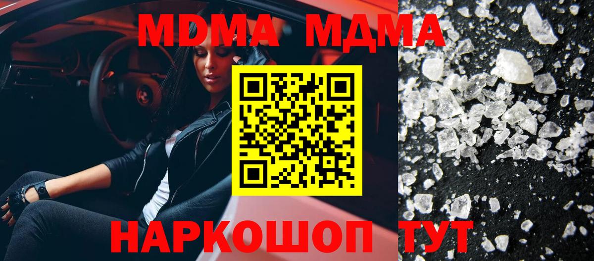 MDMA VHQ Майкоп