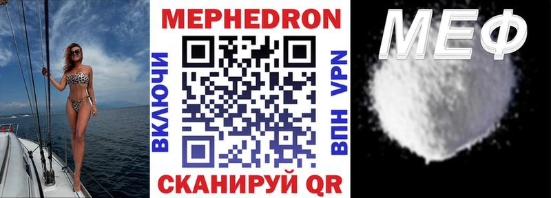 Меф 4 MMC  купить наркоту  Майкоп 