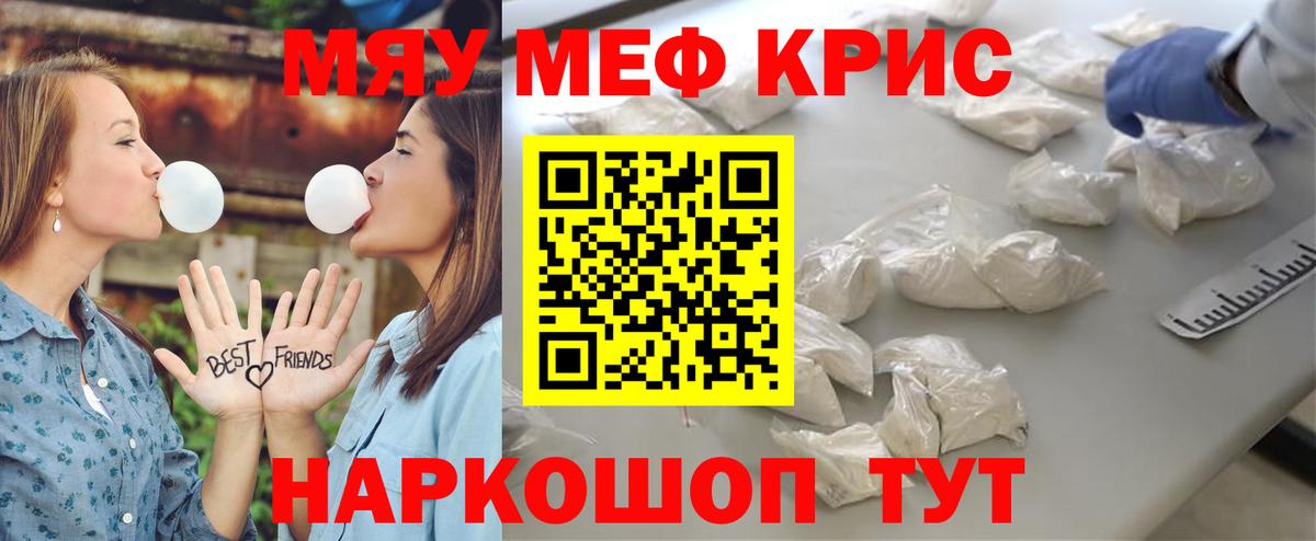 МЕФ  Майкоп