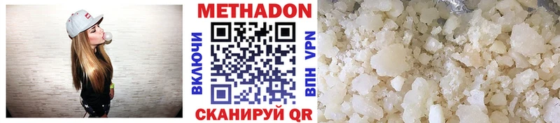 закладка Майкоп ссылка на мегу tor МЕТАДОН мёд