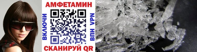 купить закладку  гидра сайт  МЕТАМФЕТАМИН витя  Майкоп 