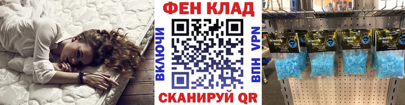 Метамфетамин Methamphetamine Майкоп
