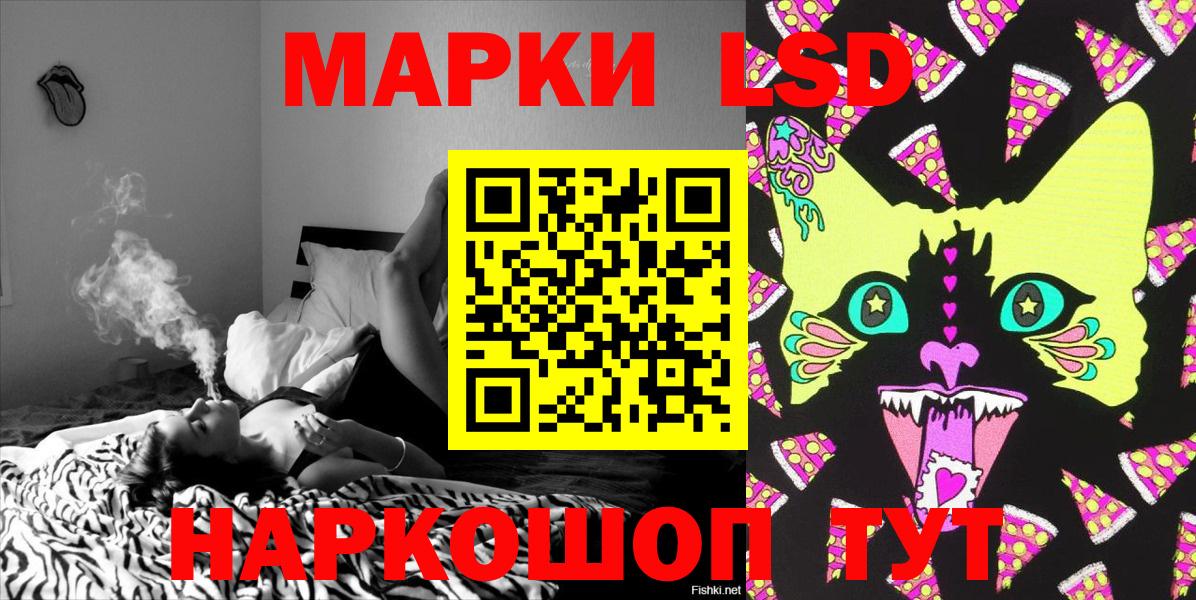 Майкоп  Наркотические марки 1500мкг  Наркотические марки 1500мкг  Вход с VPN 