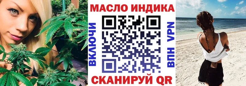 магазин продажи mega как войти ТГК гашишное масло Майкоп