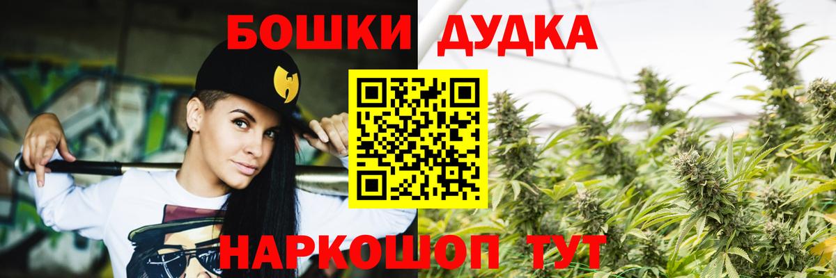 Бошки марихуана AK-47  Вход с VPN  Майкоп  МАРИХУАНА тримм  Конопля планчик 