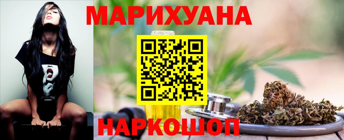 МАРИХУАНА Ganja Майкоп